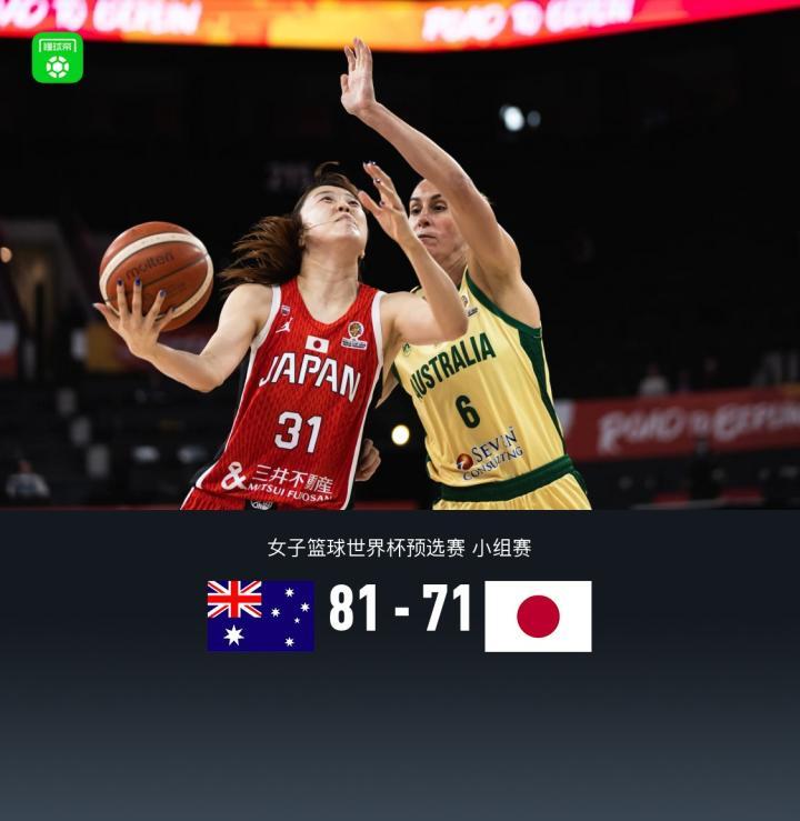  末节23比4的疯狂反扑；澳大利亚女篮力克日本女篮。 体育新闻 末节23比4的疯狂反扑；澳大利亚女篮力克日本女篮。 体育新闻