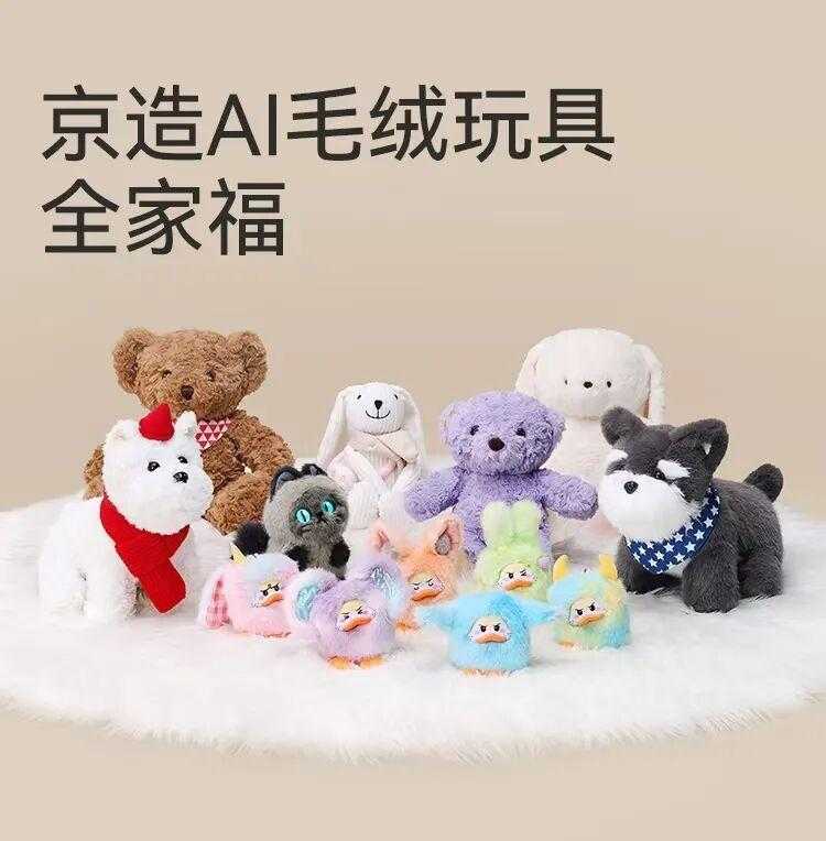 从供应链到生活场景;京东京造探索AI融合路径;创新产品重塑陪伴方式。 IT技术 从供应链到生活场景;京东京造探索AI融合路径;创新产品重塑陪伴方式。 IT技术