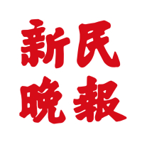 假冒材料迷惑人心；网恋对象精心设局；上海警方果断抓获嫌疑人。