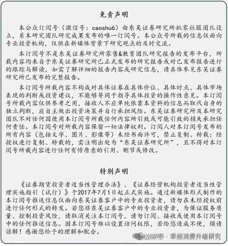  雾化科技投资者，掌握思摩尔国际成长逻辑的深度指南 股票财经 雾化科技投资者，掌握思摩尔国际成长逻辑的深度指南 股票财经