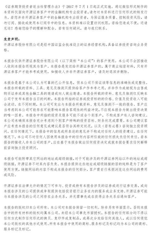  发际线焦虑的隐痛与曙光：科笛商业化突围背后的蜕变故事 新闻