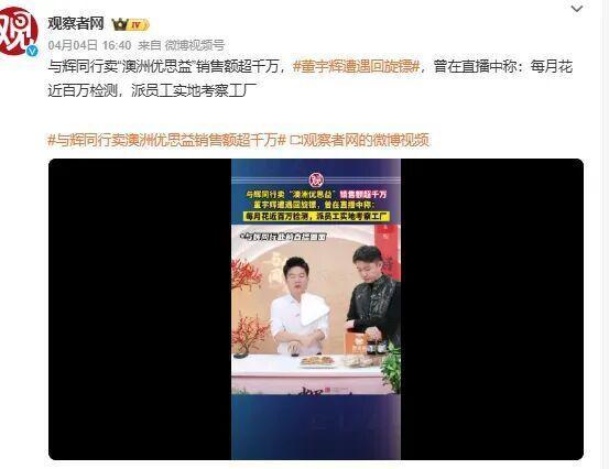  流量时代的信任危机：从个人魅力到品牌护城河的重构 企业服务