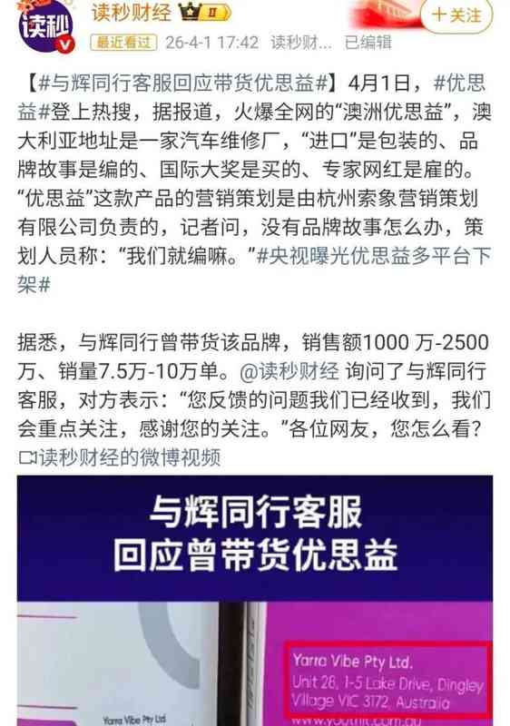  流量时代的信任危机：从个人魅力到品牌护城河的重构 企业服务