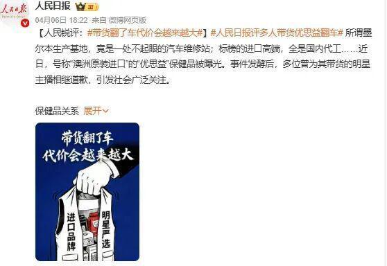  流量时代的信任危机：从个人魅力到品牌护城河的重构 企业服务