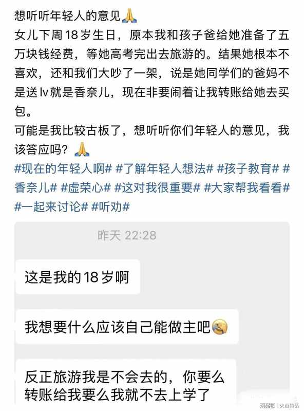  数万元预算的分配博弈：家庭教育的消费认知重构指南 教育招生