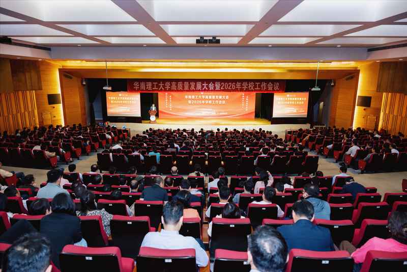 [高校战略评估报告] + [查阅官方公开数据复盘]