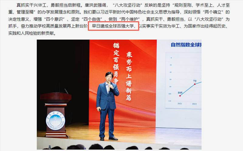  [高校战略评估报告] + [查阅官方公开数据复盘] 教育招生