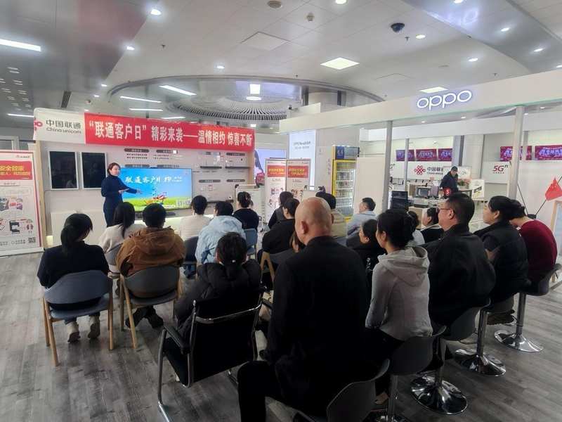  还在质疑营业厅功能的单一性？烟台联通的春日活动能否打破刻板印象？ IT技术