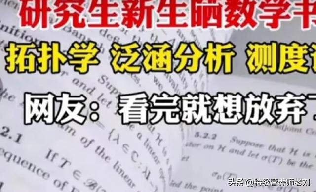  从「原子弹」到「思维武器」：一位理工男二十年英语学习的方法论复盘 教育招生