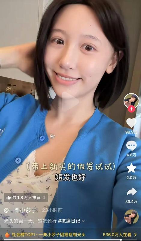 从“蓝衣女神”到光头战士:千万网红淋巴瘤诊疗全记录与健康警示 健康养生