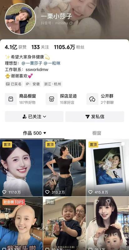 从“蓝衣女神”到光头战士:千万网红淋巴瘤诊疗全记录与健康警示 健康养生