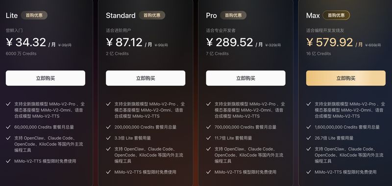 深度:小米MiMo Token Plan技术架构与开发者选型实战指南 IT技术