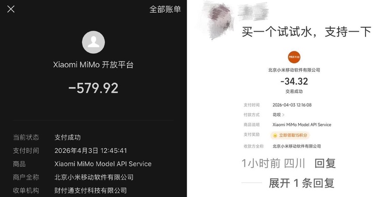 深度:小米MiMo Token Plan技术架构与开发者选型实战指南 IT技术