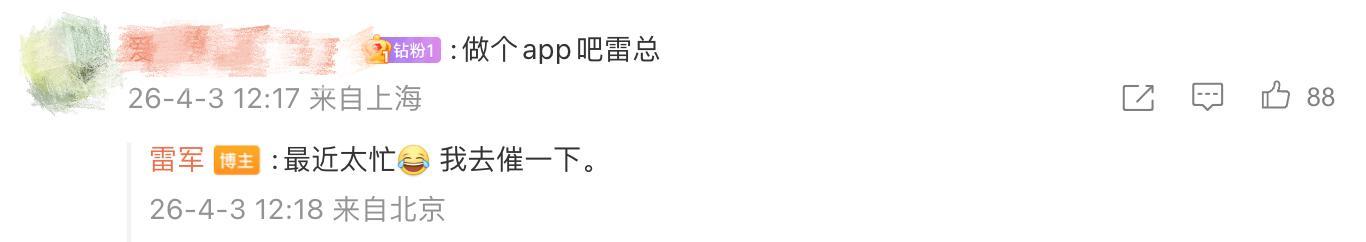 深度:小米MiMo Token Plan技术架构与开发者选型实战指南 IT技术