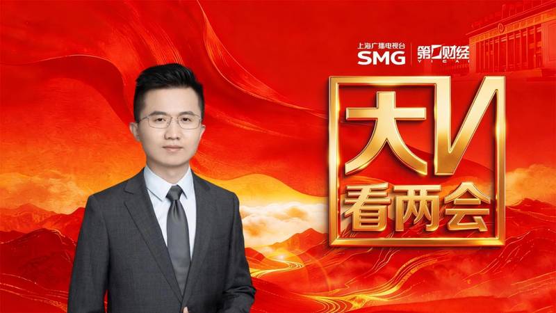  政策红利与技术布局：超长雪假背后的消费市场重构逻辑 新闻