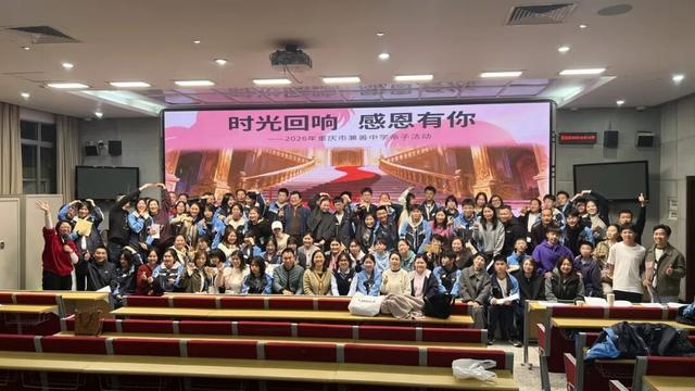 体验式感恩教育的设计逻辑与实践方法——兼善中学亲子活动深度解析 教育招生