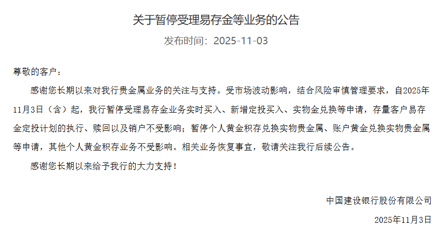  财报里的生存密码：*ST中地17亿亏损背后的财务反转逻辑 股票财经