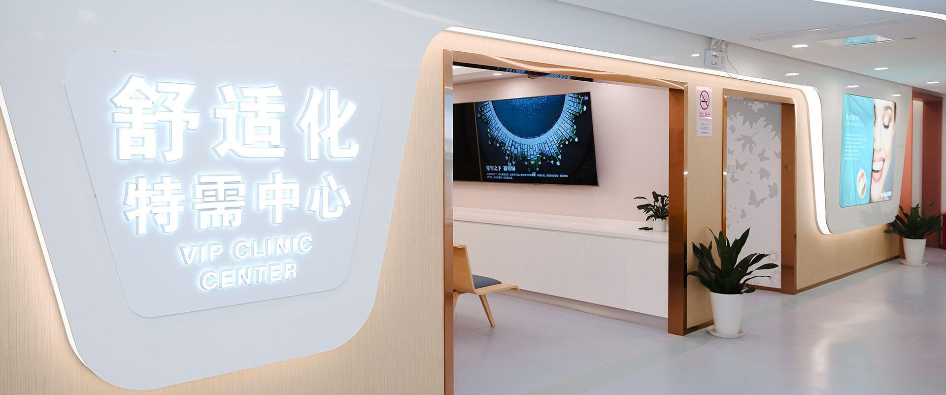  穿越口腔医疗调整深水区：美维口腔的「战略定力」方法论 企业服务