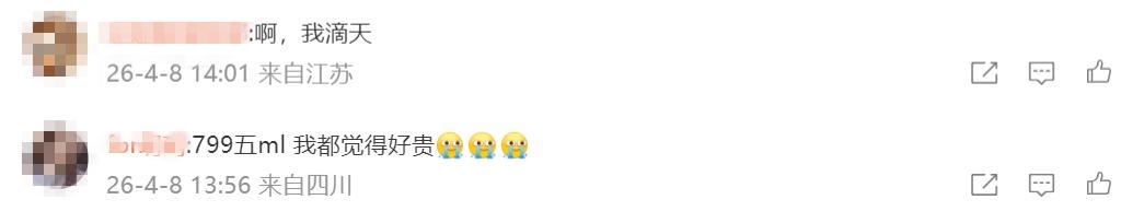  当救命药涨到吃不起：一个母亲与失明赛跑的168天 健康养生